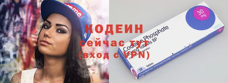 Кодеиновый сироп Lean Purple Drank  Струнино 