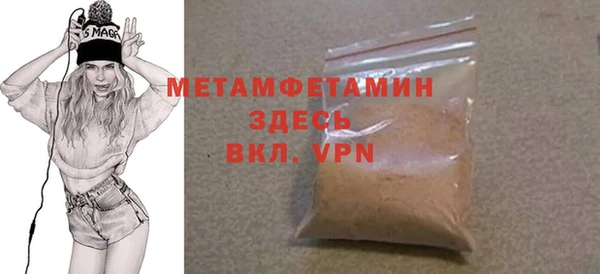 MDMA Premium VHQ Богородск